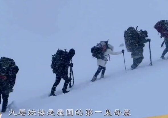 昆仑神宫是不是九层妖塔