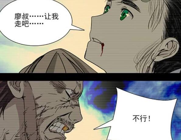 一人之下4漫画陈朵结局