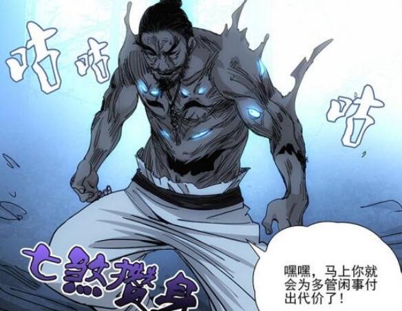一人之下赵归真是好人还是坏人
