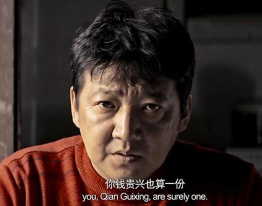 追凶者也宋老二结局
