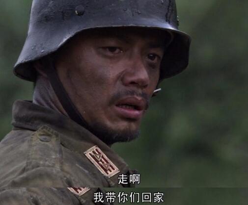 我的团长我的团结局