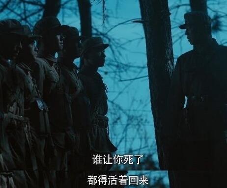 功勋李延年结局