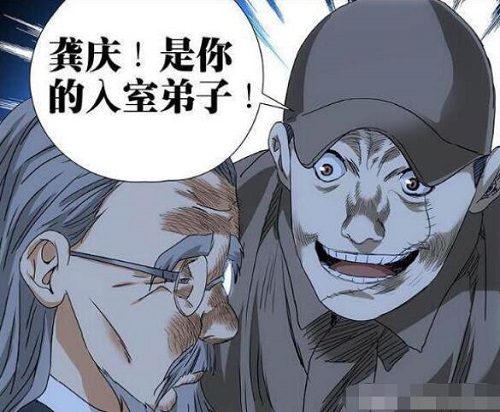 一人之下毕渊是好人还是坏人