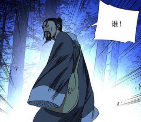 一人之下赵归真身份