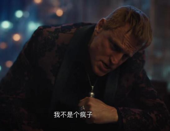 毒液德雷克博士结局