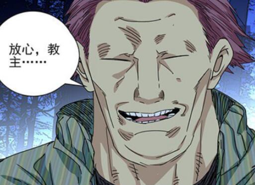 一人之下金勇是好人还是坏人