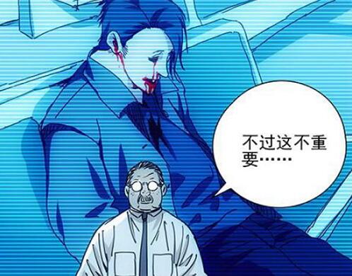 碧游村郭亮结局