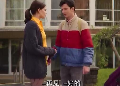 性爱自修室第二季结局