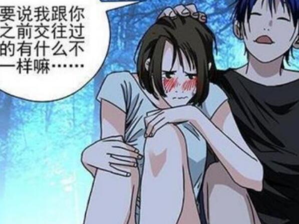 碧游村傅蓉诸葛青在一起了吗