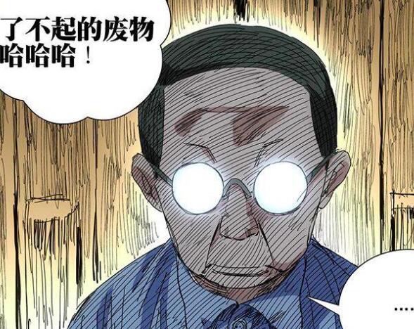 一人之下老孟是好人还是坏人