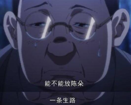 一人之下老孟是好人还是坏人