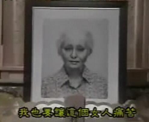 世界奇妙物语奶奶结局
