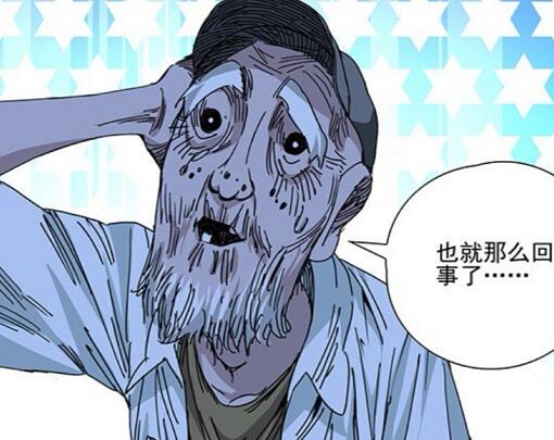 碧游村夏柳青结局