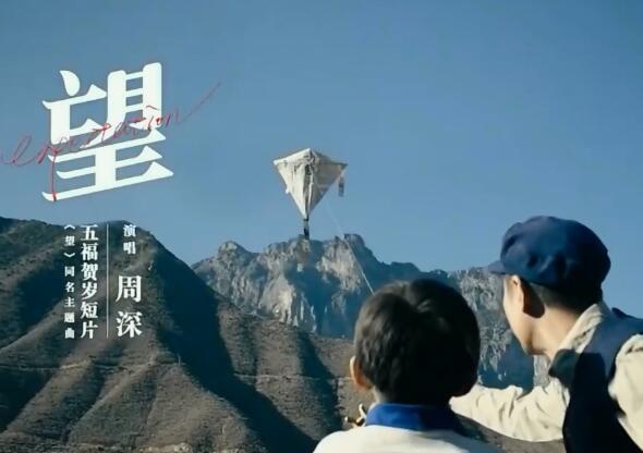 我们总会绕啊绕绕啊绕是什么歌