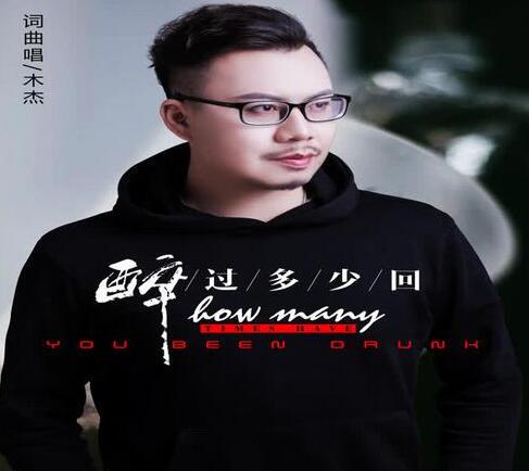 谁会关心笑脸背后藏着狼狈是什么歌