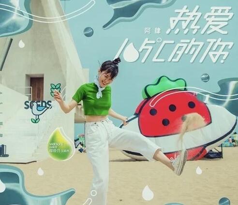 superidol的笑容都没有你的甜是什么歌