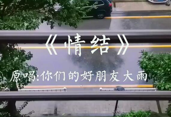 你出现又幻灭是错觉是什么歌