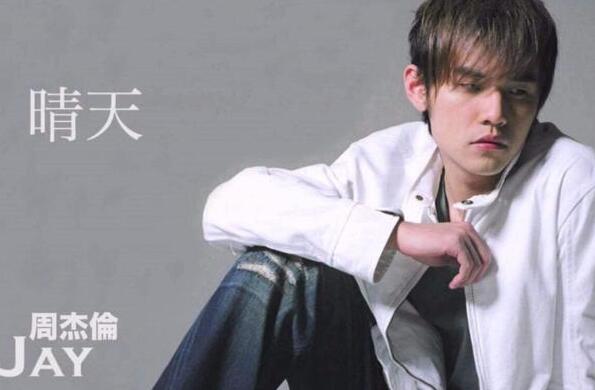 为你翘课的那一天是什么歌