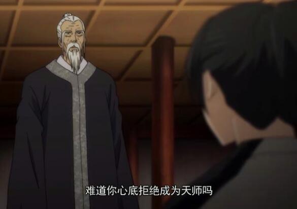 张楚岚继承天师了吗