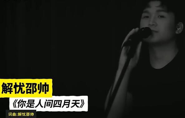 愿你的冬天不缺暖阳是什么歌