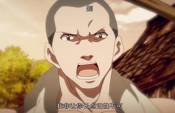 张楚岚的父亲去哪了