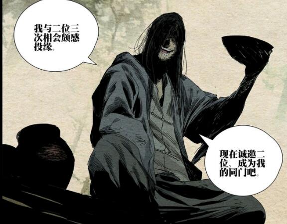 一人之下无根生是好的还是坏的