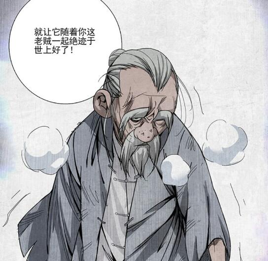 一人之下张怀义为什么加入全性