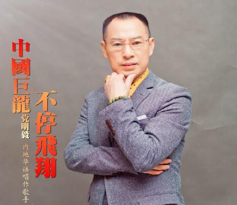 相思的泪水在不停流淌是什么歌