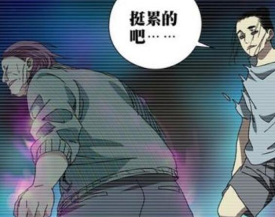 碧游村金勇结局