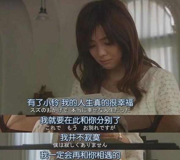 世界奇妙物语拼桌恋人老人结局