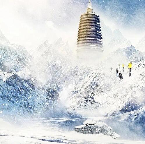 昆仑神宫恶罗海城是怎么回事