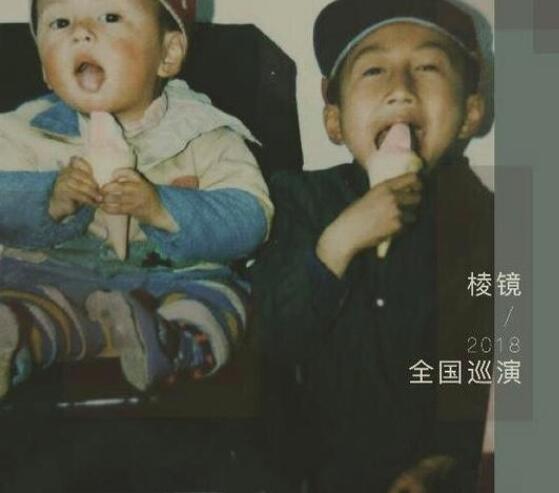 从前我的另一边通往凌晨的街是哪一首歌