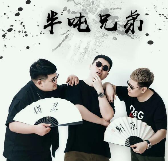 我的遗憾就是你是什么歌