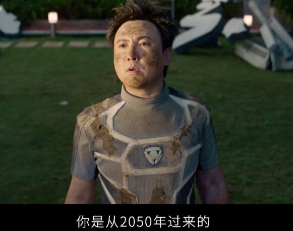 我和我的父辈之少年行结局