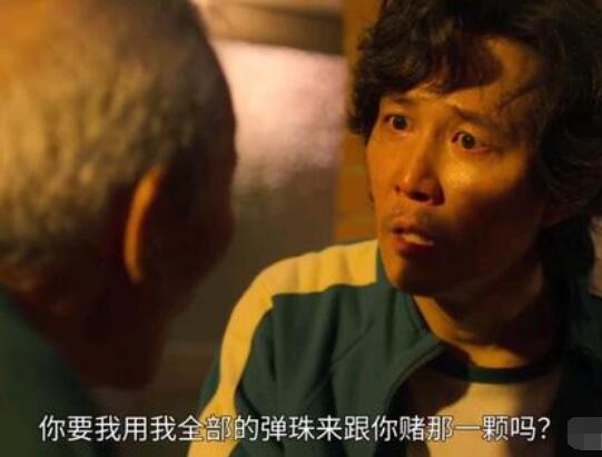 鱿鱼游戏的打弹珠怎么玩