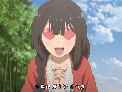 百妖谱桃夭喜欢雷神吗