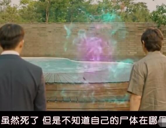 他们存在过最后结尾小女孩什么意思