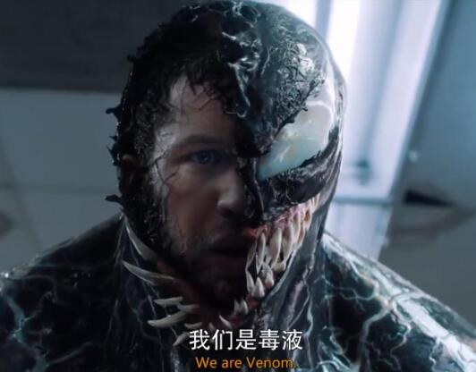 毒液致命守护者结局