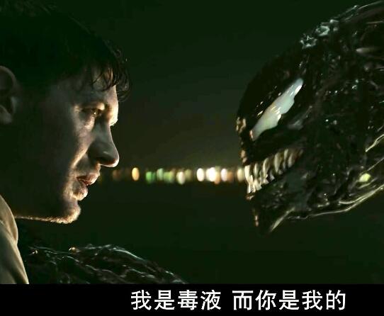 毒液和埃迪什么关系