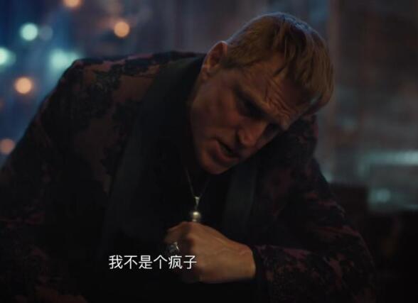 毒液里的反派是谁