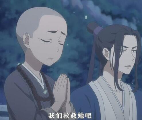 百妖谱柳公子是好人还是坏人