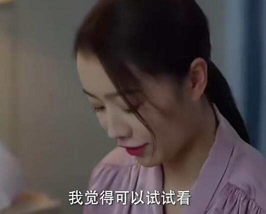 双面神探池一菲结局