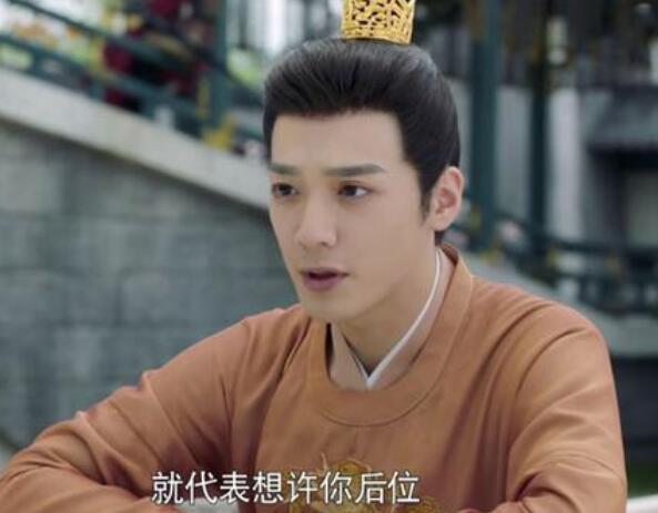 嘉南传赵翌喜欢谁