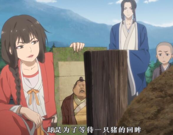 百妖谱书生结局