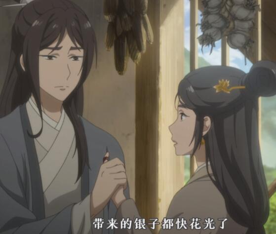 百妖谱书生结局