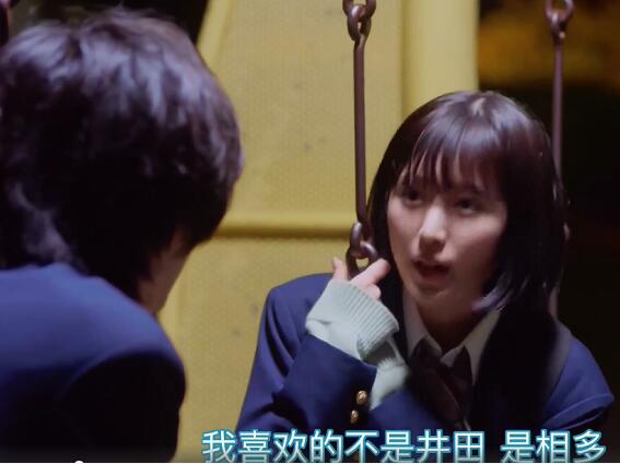消失的初恋桥下喜欢谁