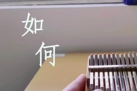 万里迢迢江水未曾能把我阻挡是什么歌