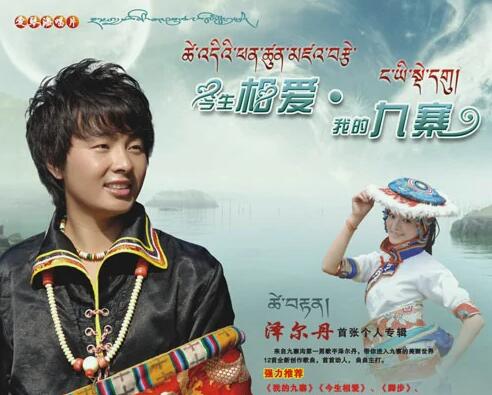 今生相爱花开不败歌曲是什么歌