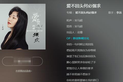你的一句问候让我泪流是什么歌