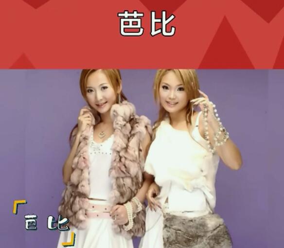 爱的魔力转圈圈什么歌